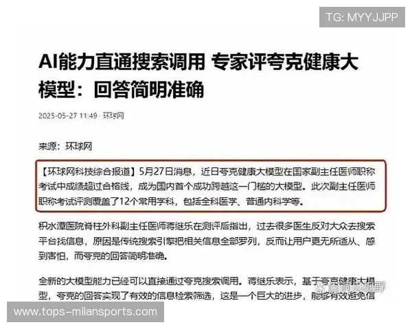 全运会格局突变:一名退赛者撬动整个赛事竞逐走向 全运会格局突变:一名退赛者撬动整个赛事竞逐走向