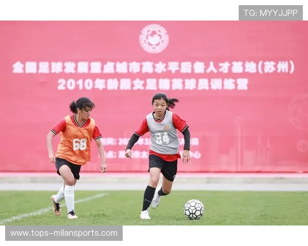 “青训基地建设稳步推进，为未来足球培养奠基”，足球青训发展方案