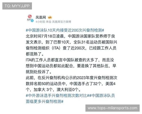 奥运跳水裁判承认误判？官方急忙回应